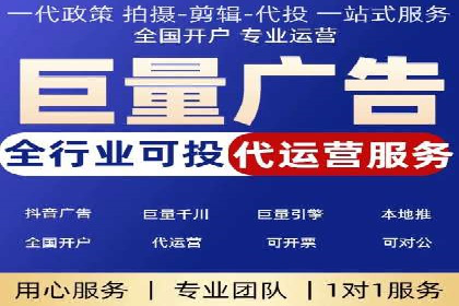 SEM竞价托管服务成功案例分享